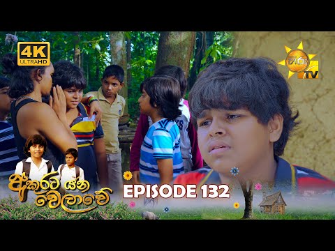 Hiru TV