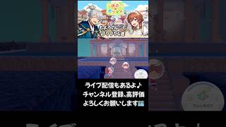 【ぽこあポケモン】「ブクブク海ぞこの街」もようのレシピ隠し場所4選！【ジムノエch】 #ぽこあポケモン #ぽこポケ #shorts