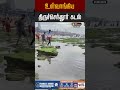உள்வாங்கிய திருச்செந்தூர் கடல் Tiruchendur T