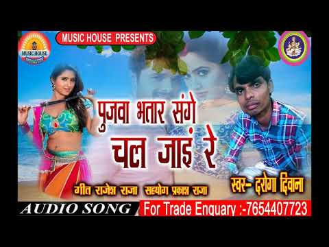 download lagu mp3 mp4 Music House Bettiah, download mp3 Music House Bettiah please feel free if you like to download, download here Music House Bettiah