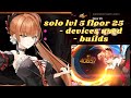 epic seven lone cresent bellona solo automaton tower level 5 floor 25 brass season