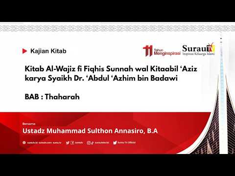 🎥 LIVE Kitab Fiqih Al Wajiz : Bab - Thaharah (Bersuci) - Adab Buang Hajat #2