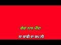 surrey mandy dhiman whatsapp status video