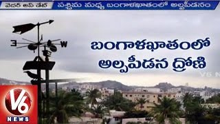 Heavy Rains likely to lash Telangana and Andhra Pradesh | Weather report - V6 News (27-08-2015)