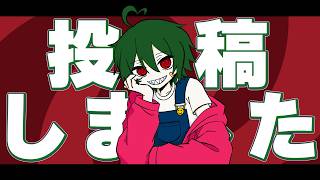 歌ってみたを投稿しました　雑談【とこちゃ#302 】
