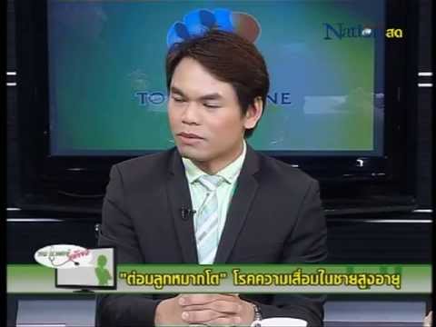 กล้วยไม้สำหรับความอ่อนแอ เชื้อโรคหญิงในร้านขายยา Naberezhnye Chelny