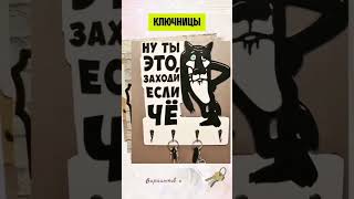 Ключницы настенные из дерева