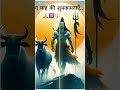 Shiv Vaani 3 मानव राह से भटक रहा Gajendra Pratap Singh Song Mahadev St