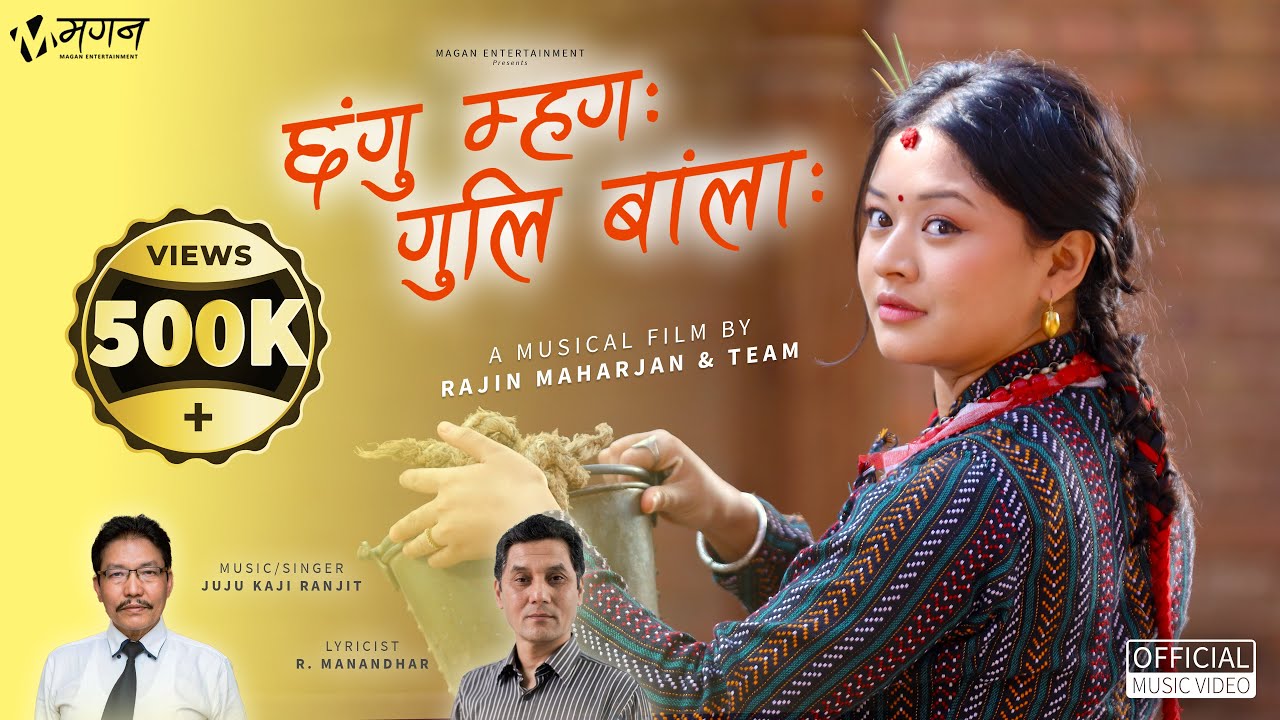 Changu Mhaga Guli Banla