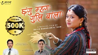 Changu Mhaga Guli Banla