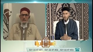  الإسلام والحياة | 09 - 11 - 2016