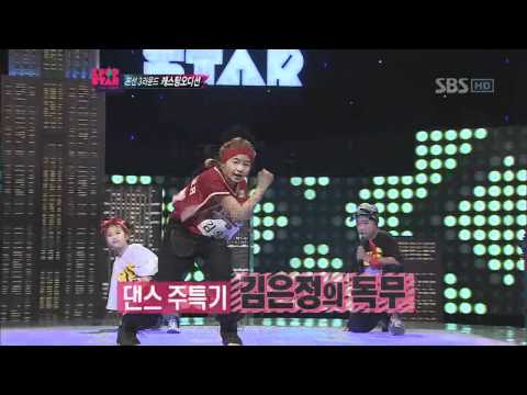 KPOPSTAR ep8. Kid and kids - I know