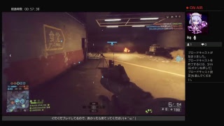 ［BF4］COD民がフレとのんびり行くBF4初見実況！ #part5
