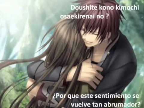 Nee | Fujita Maiko sub español