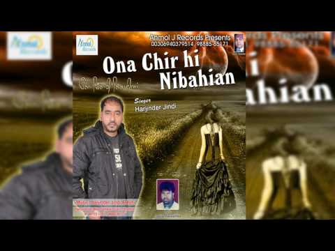 Ona Chir Hi Nibahian