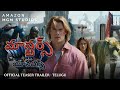 MASTERS OF THE UNIVERSE Teaser Trailer Telugu Exclusively In Cinemas 5 June