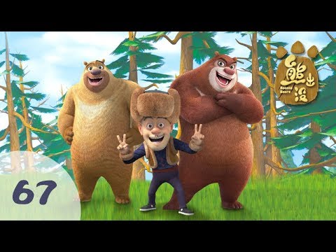 Boonie Bears 🐻 | Cartoons for kids | S1 | EP 67