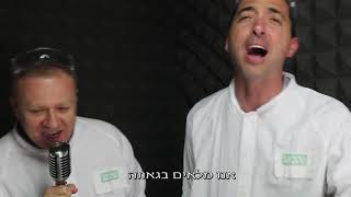 קליפ הוקרה לעובדים במתנה מכל המנהלים מפעל חברת טבע באשדוד