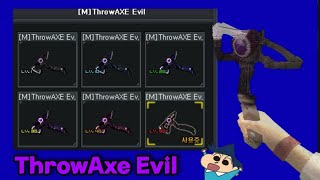 ThrowAxe Evil 부위별 데미지