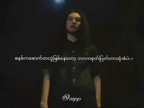 Lil’ z - Eye's Law