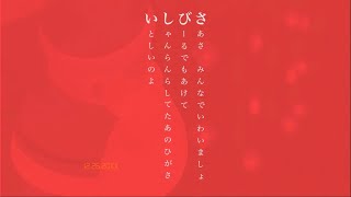 26日のサンタ / きると feat.初音ミク
