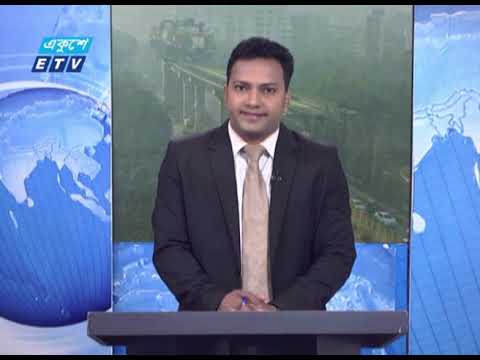 09 AM News || সকাল ০৯ টার সংবাদ || 31 January 2021 || ETV News