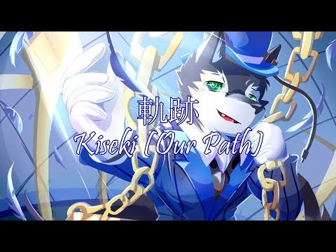 軌跡 Landy25n Feat 狼音アロ Cover