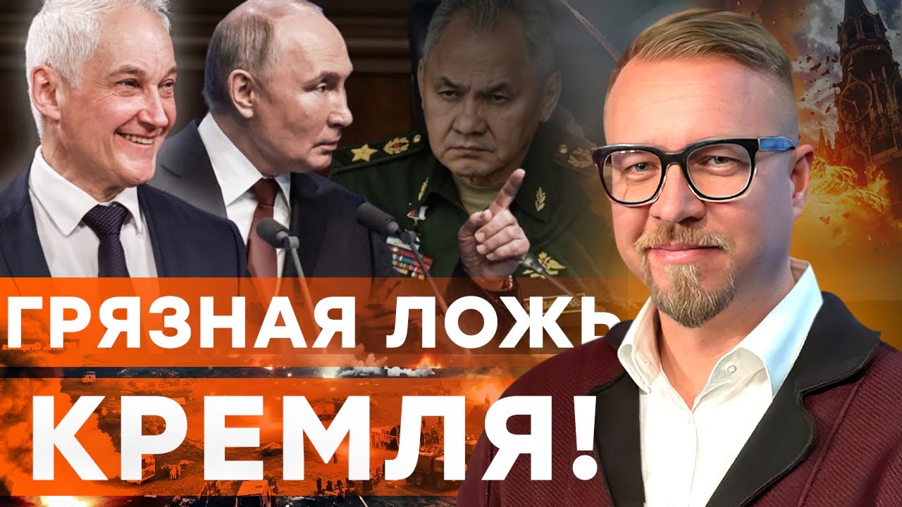 Путин ПРОГОВОРИЛСЯ о НАПАДЕНИИ НАТО!  Вранье про «победу» ВЗБЕСИЛО Z-патриот?