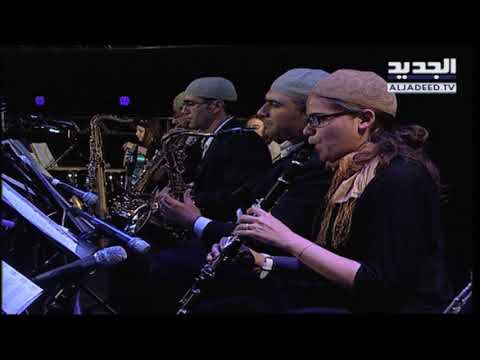 NDU - Ziad El Rahbani - ميس الريم