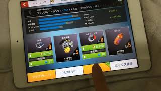 王者ボックス開封動画(散財)