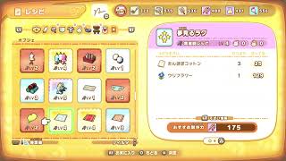 [ファンタジーライフ][DBD][ファズモ][PS5] [参加OK][恋愛相談受付中]ユルユルっとね