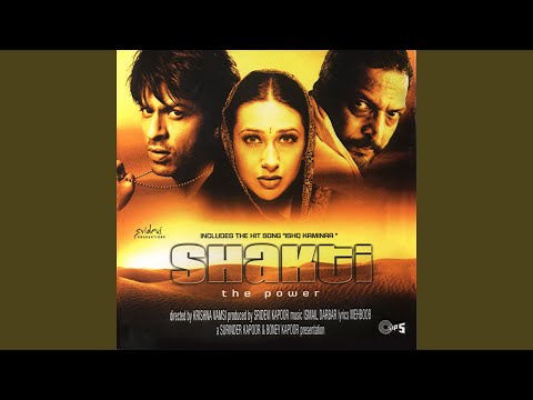 Poster jhoomti gataon mein