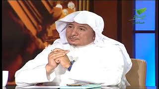 يستفتونك مع الشيخ عبدالله المنيع 23_6_1439