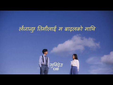 SUNIDEU - COD [LYRICS] NEW NEPALI SONG - LAIJANXU TIMILAI MA BADEL KO MATHI