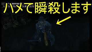 キングダムハーツ２　バルボッサを"ハメて"瞬殺します！　パイレーツオブカリビアン　クリティカルモードです