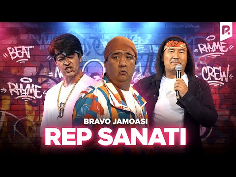Браво жамоаси - Рэп санати | Bravo jamoasi - Rep sanati