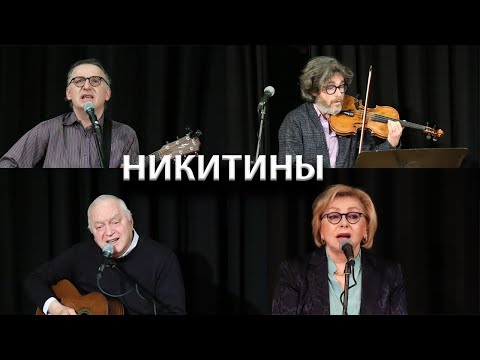 Татьяна, Сергей и Александр Никитины в Вене 28.04.2024