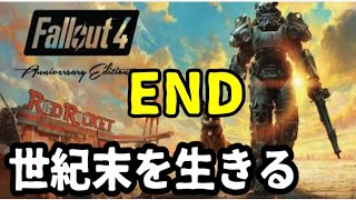 (54)Fallout4