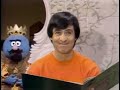 Sesame Street Luis Reads The King Banishes The Letter P 1975