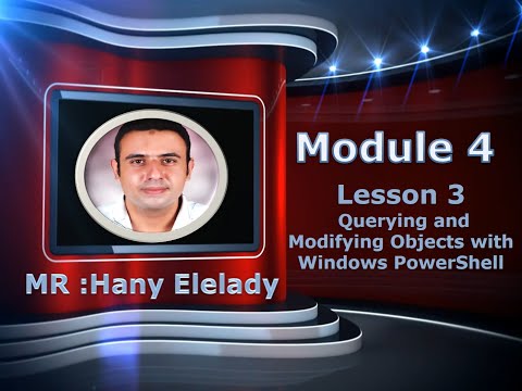 MCSA 70-410 Module 4 - الدرس 9