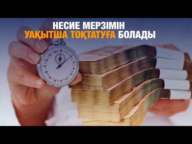 ЖАҢАЛЫҚТАР. 27.02.2025