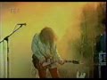 Агата Кристи - Насилие 