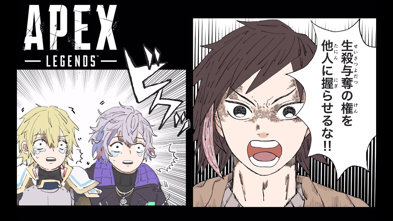 【APEX】CRカップ初チム練第4章:カスタム練習【にじさんじ】