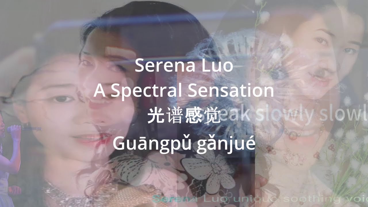 Miniature de la vidéo Serena Luo: A Spectral Sensation du film Serena Luo: A Spectral Sensation