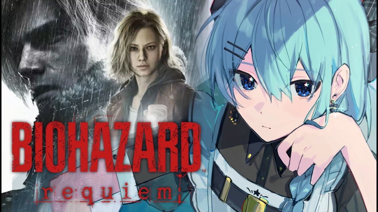 【BIOHAZARD requiem】※ネタバレあり‼久しぶりにバイオしてゆく‼💥【星街すいせい / #ほしまちすたじお】