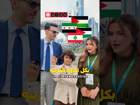 اتحداك تحزر أكلتهم المفضلة بدقيقة 😱🤯 #اكسبلور  #challenge #food