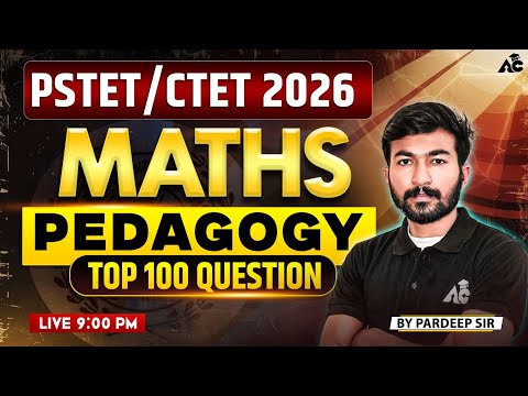 PSTET/CTET 2026 Maths Pedagogy | Top 100 Most Important Questions By Pardeep Sir