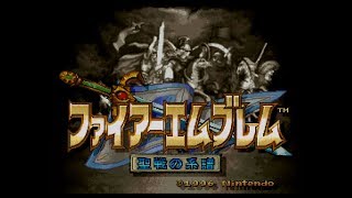 【FE】久しぶりの聖戦の系譜プレイ＃14-2【生配信】