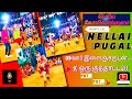 கரகாட்டம் Pavithra Karakattam 2025 பட்டாம்பூச்சி பர�