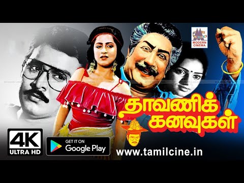 Dhavanai Kanavugal